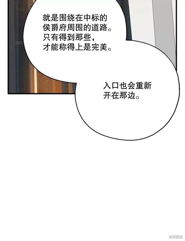 第69话14