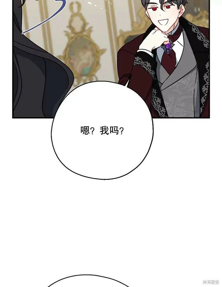 第46话73