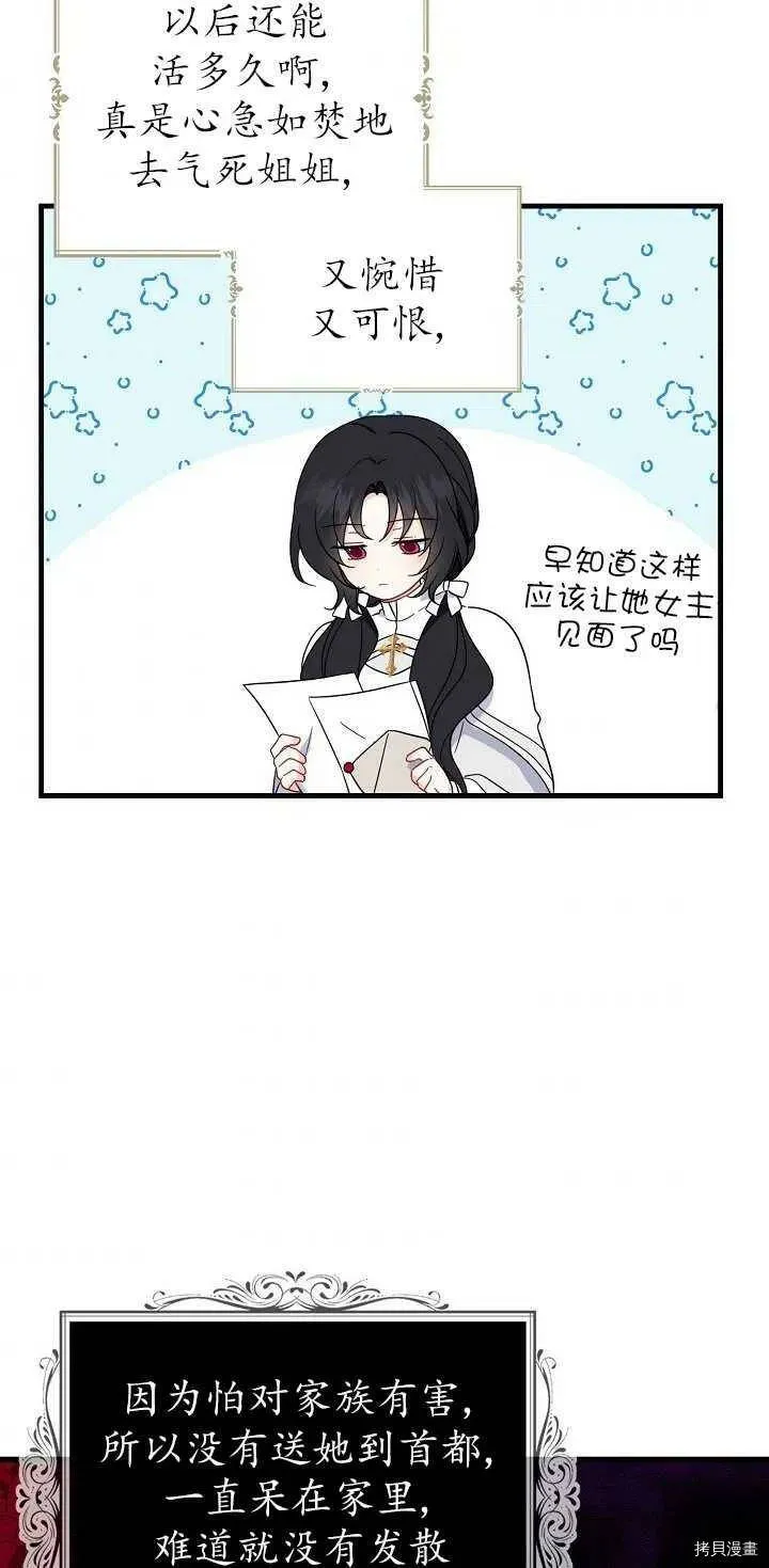 第22话31