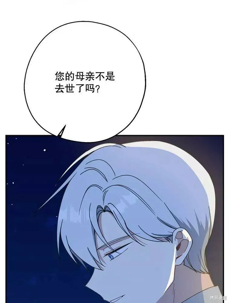 第56话2