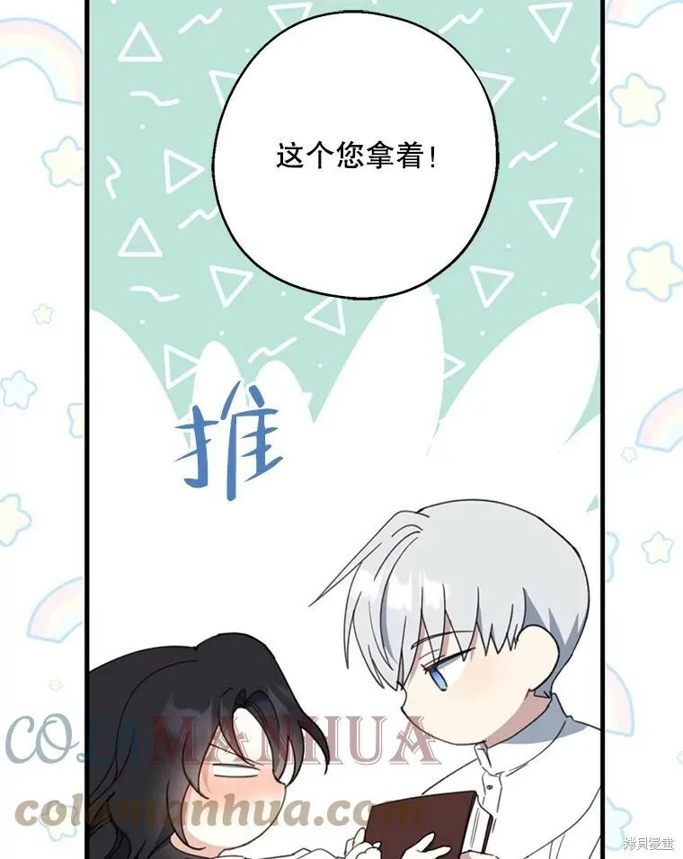 第62话108