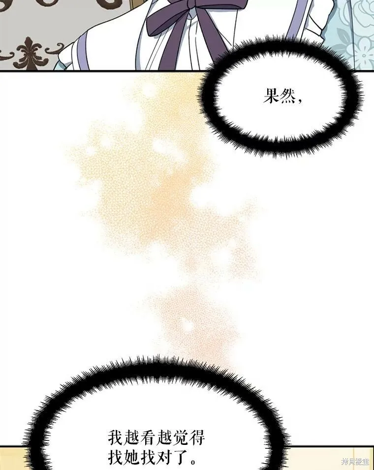 第61话90