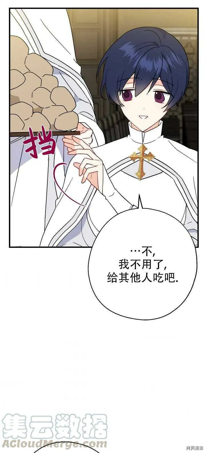 第18话21