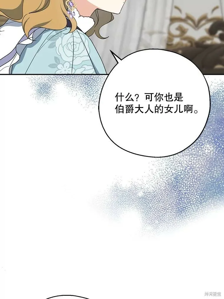 第62话4