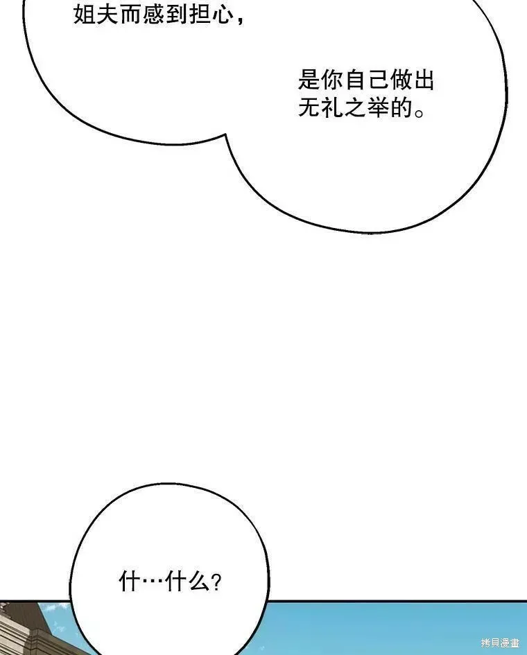 第59话110