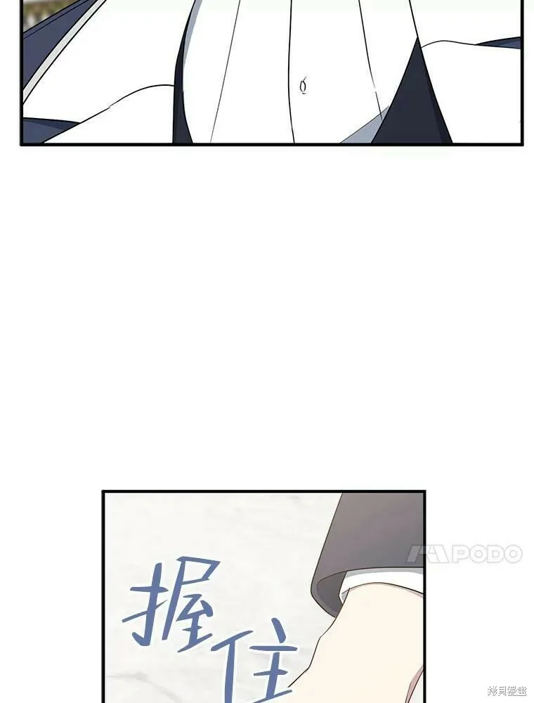 第44话79