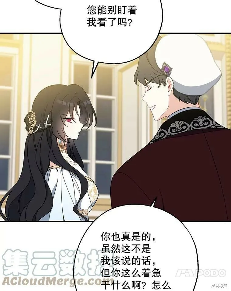 第45话20