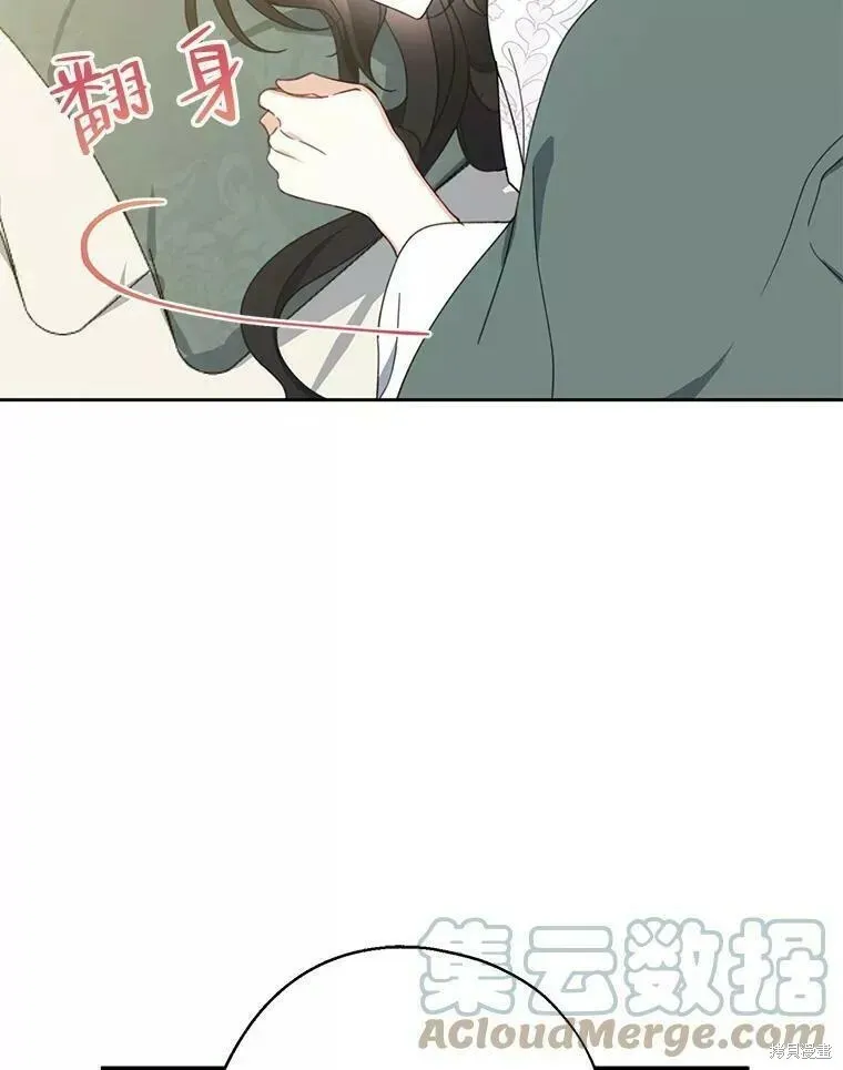 第57话76