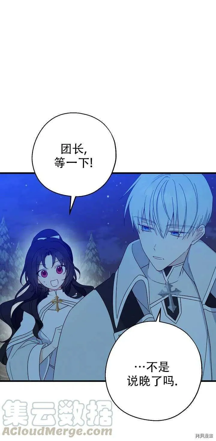 第21话12