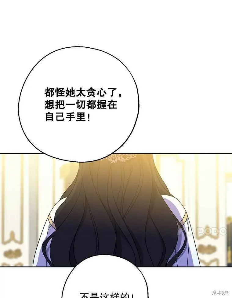 第46话47