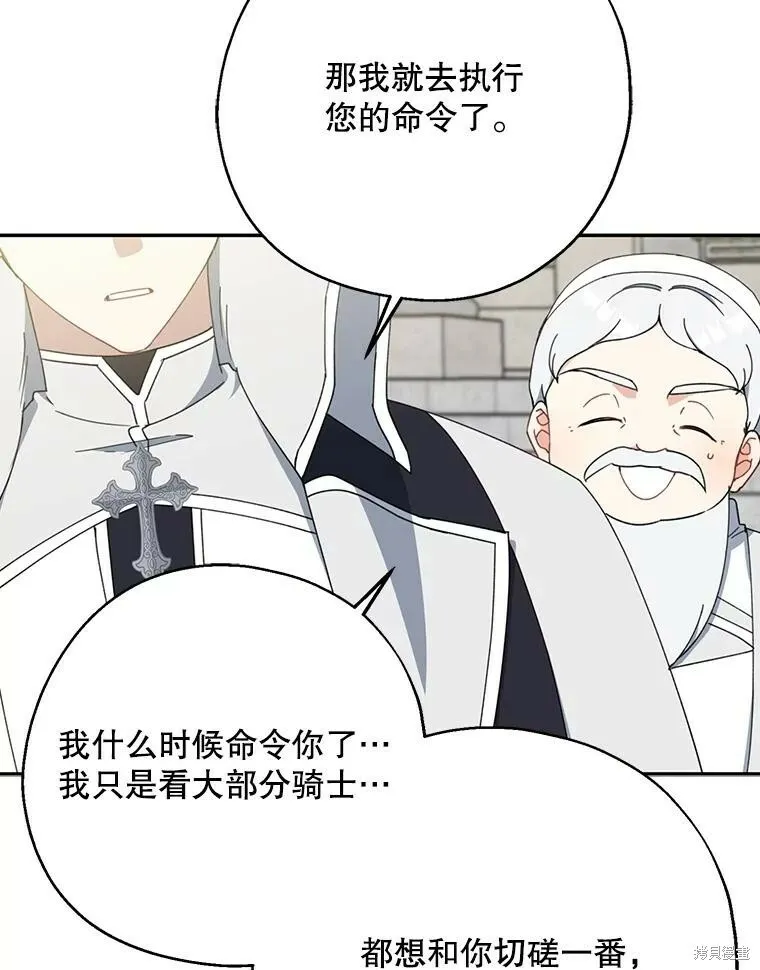 第67话51