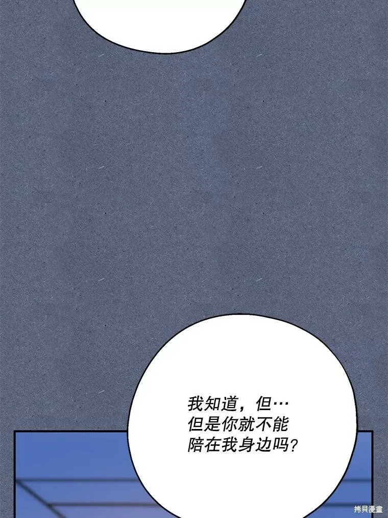第66话54