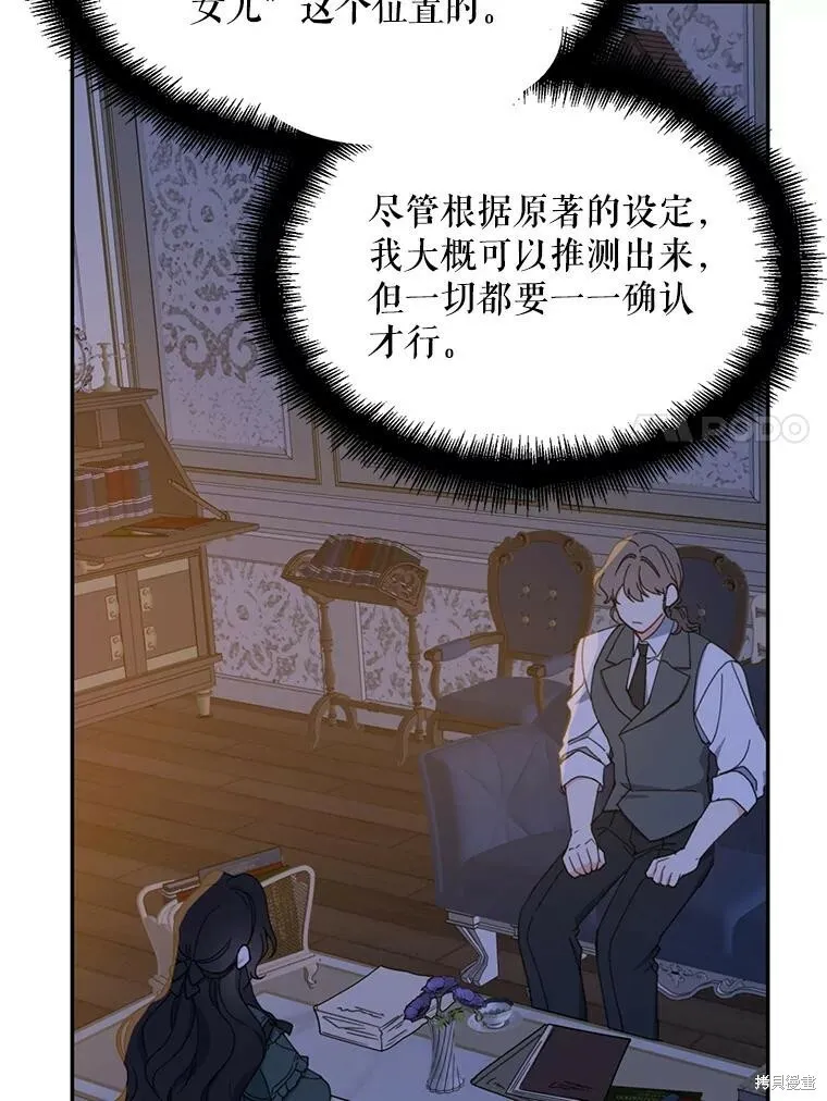 第71话6