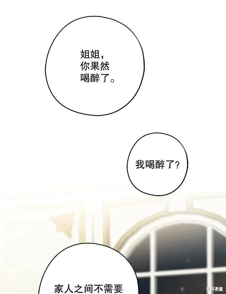 第41话74
