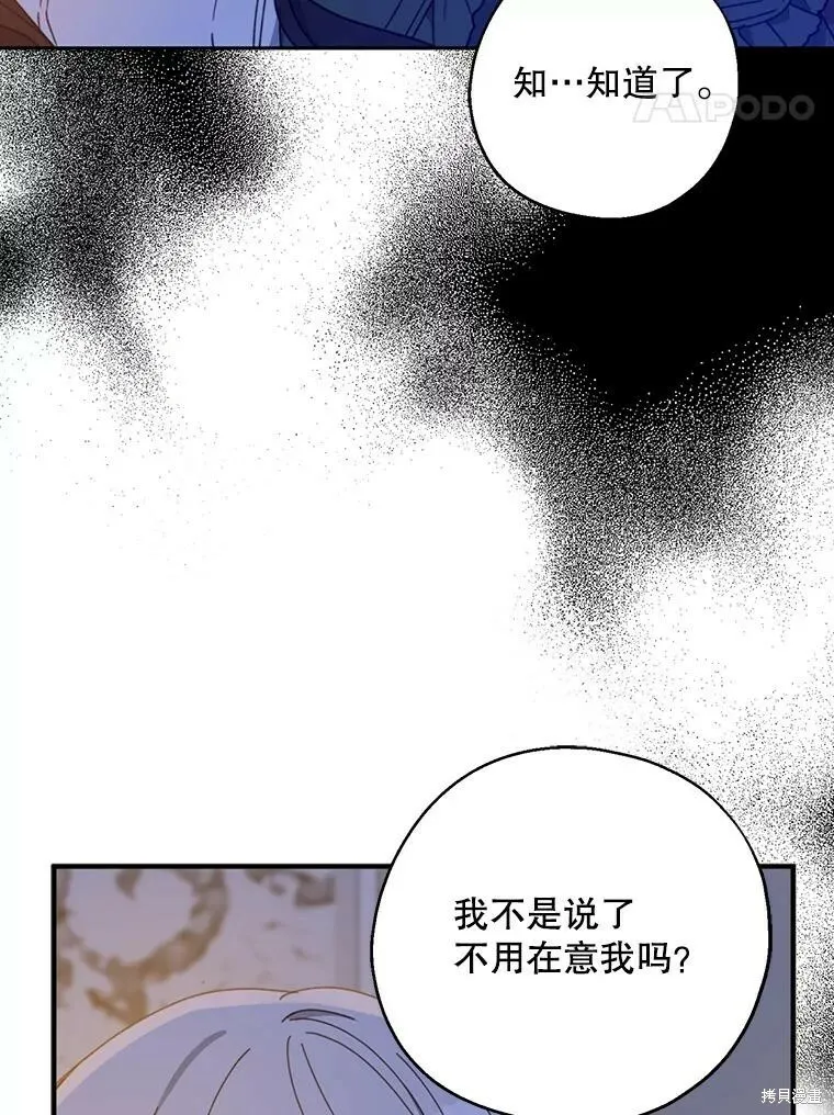 第71话30