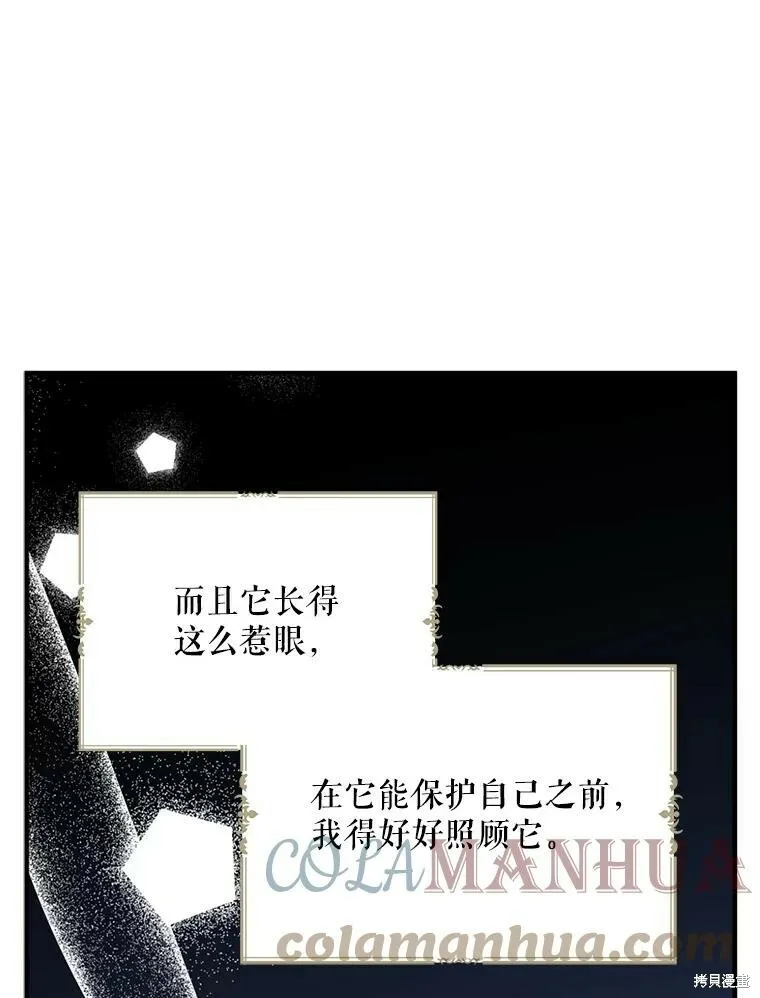 第64话116