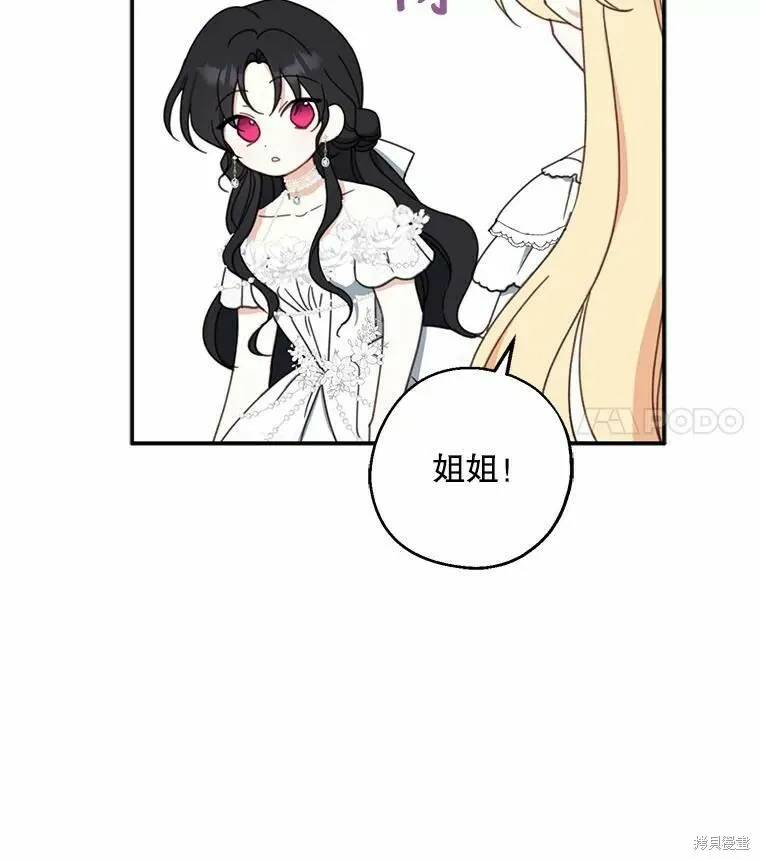 第55话41