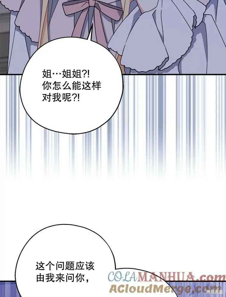 第69话92
