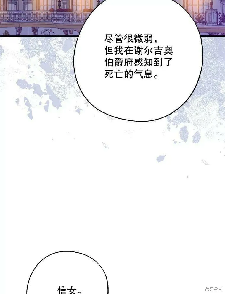 第54话38