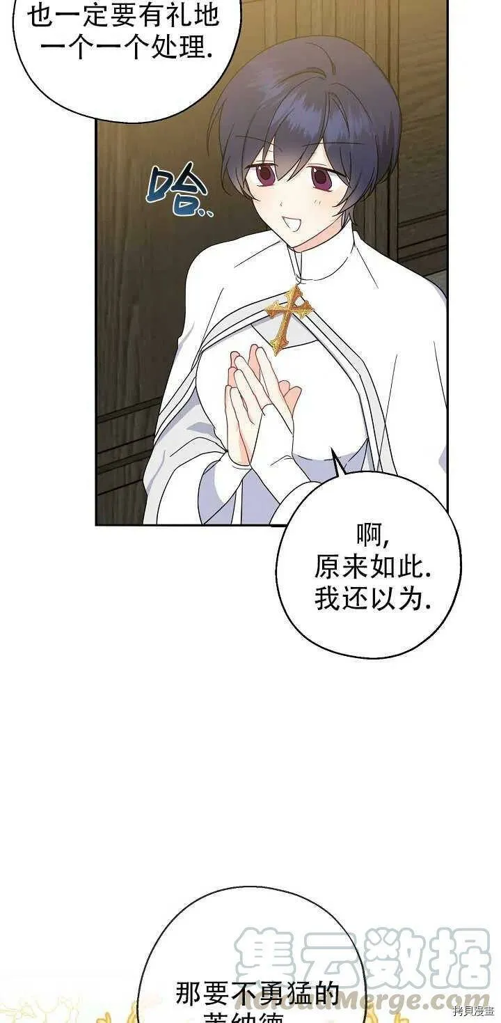 第22话9