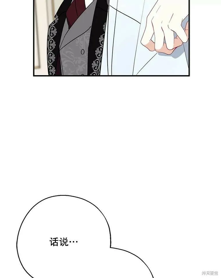 第45话19