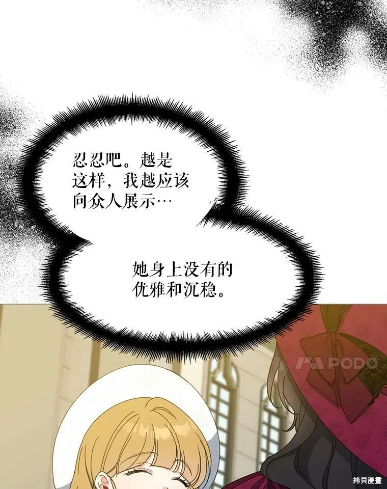 第74话22