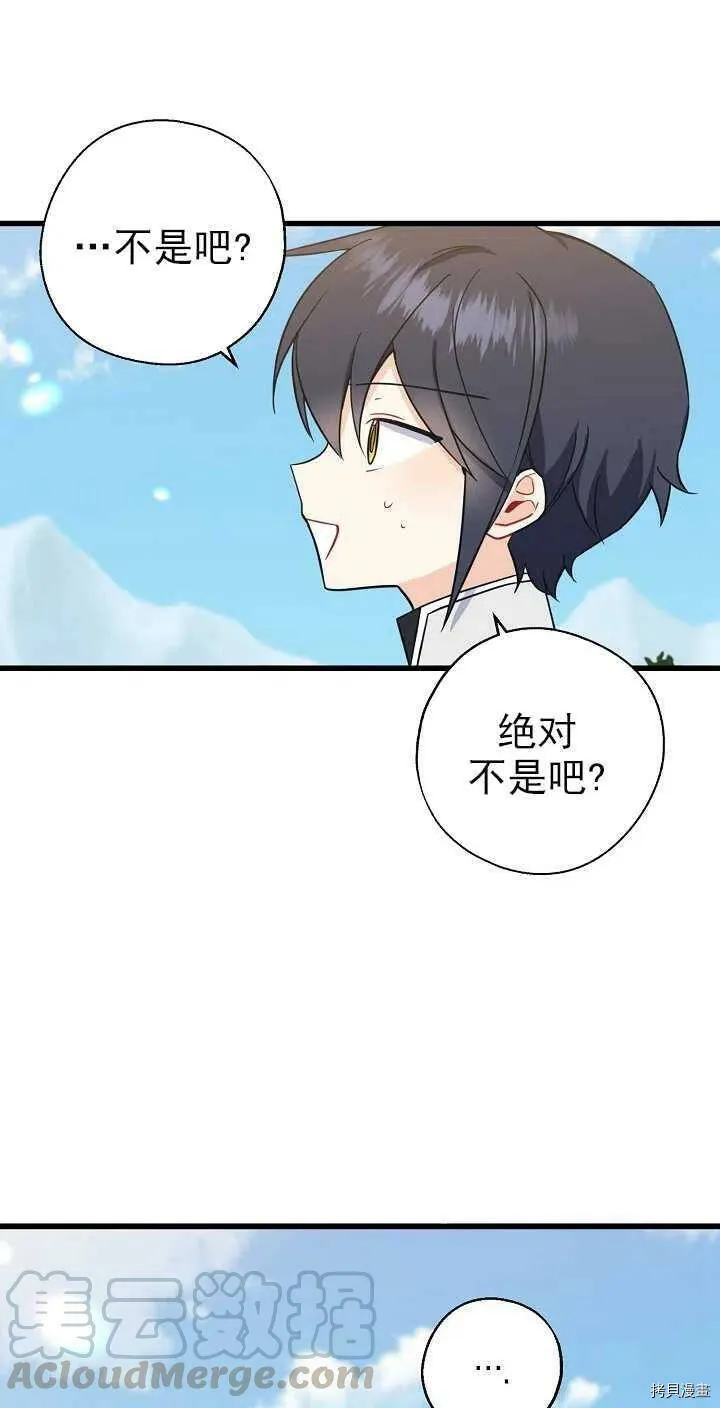 第25话57