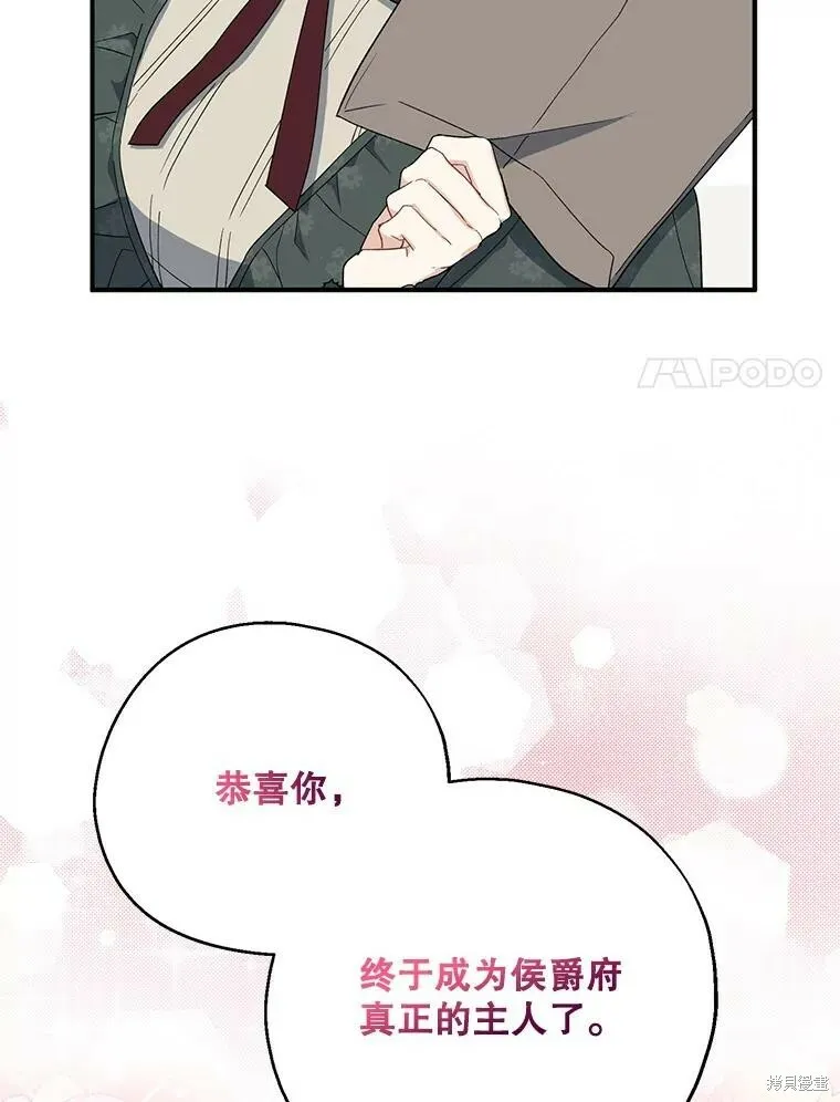 第79话61