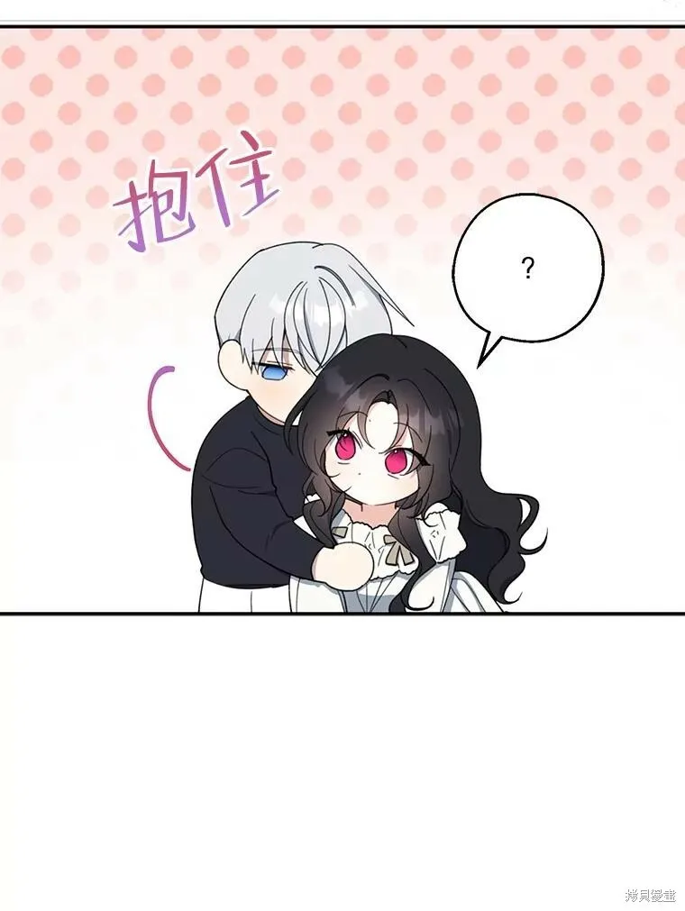 第72话7