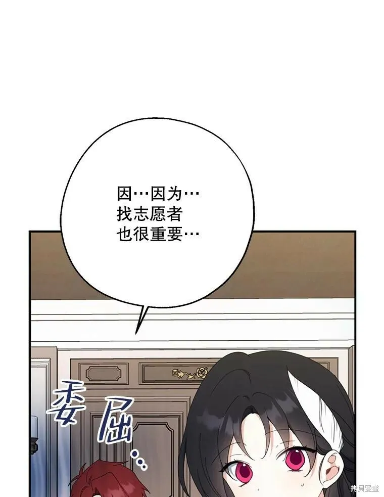 第63话15