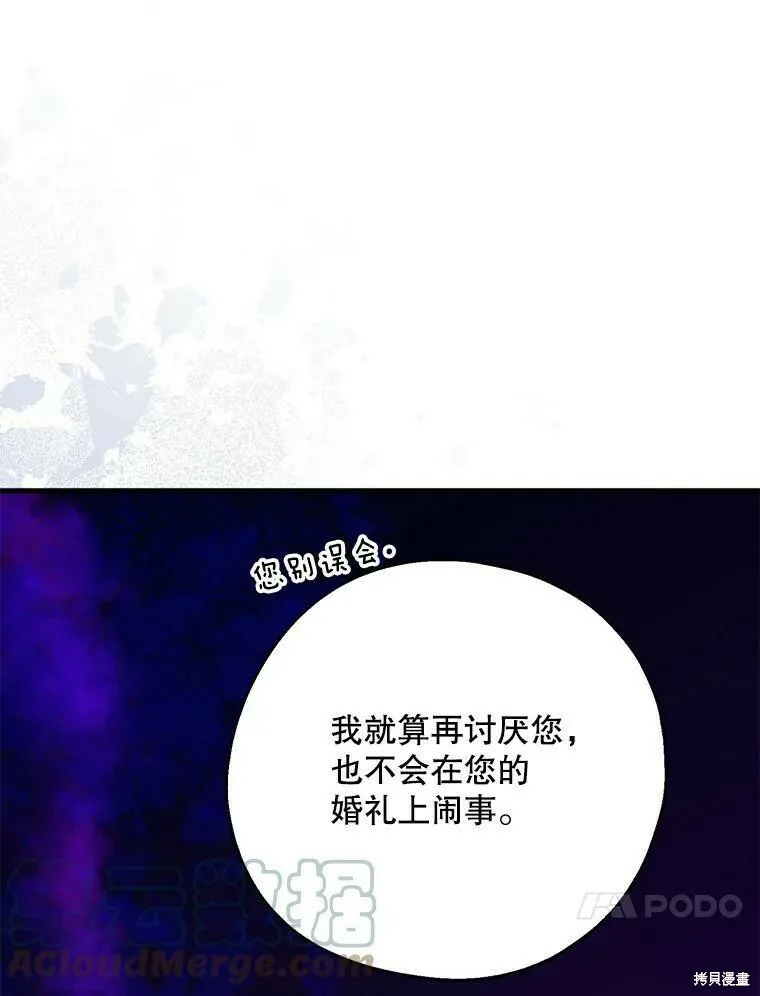第54话36