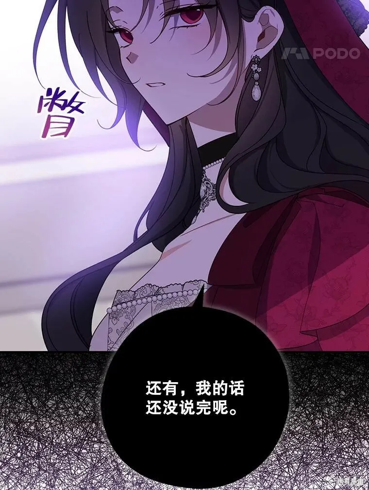 第75话85