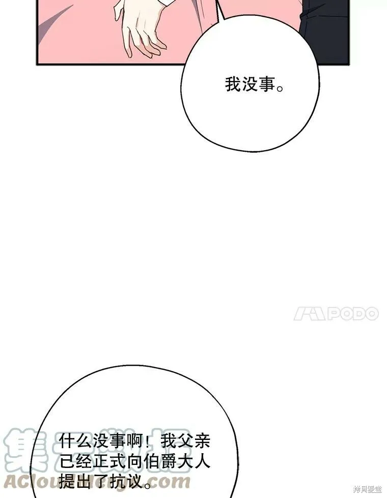 第65话52