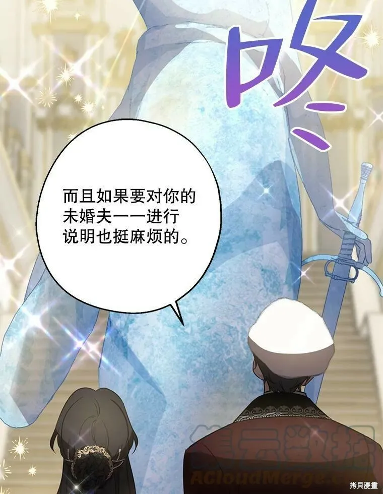第45话4