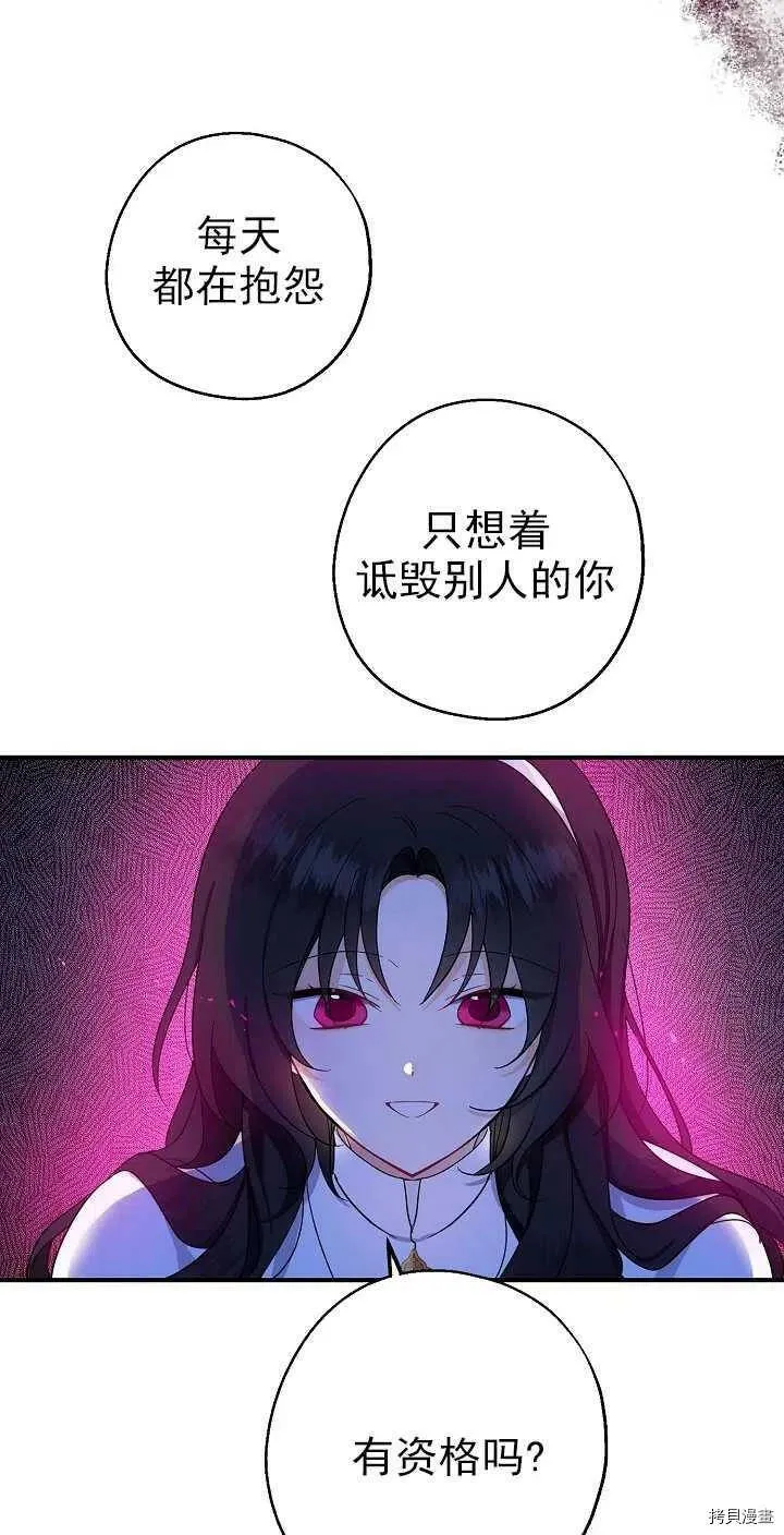 第25话34