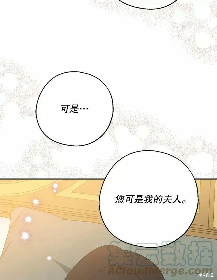 第60话88