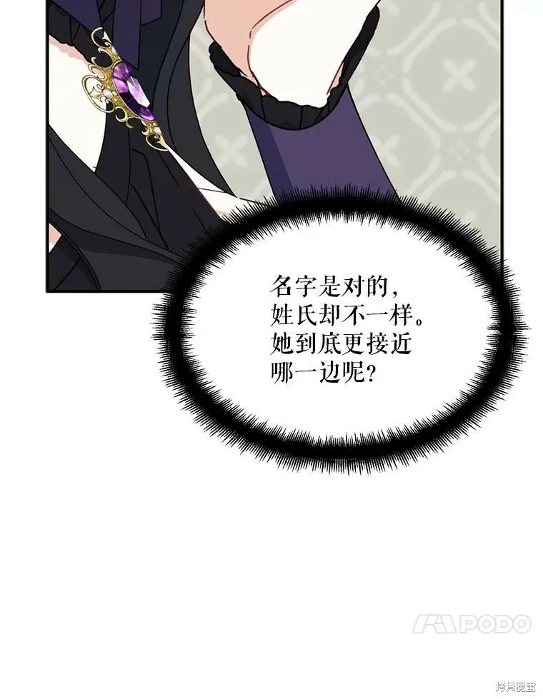 第68话88
