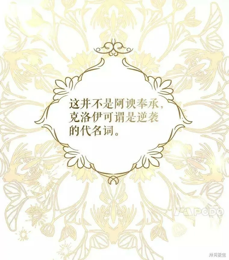 第57话34