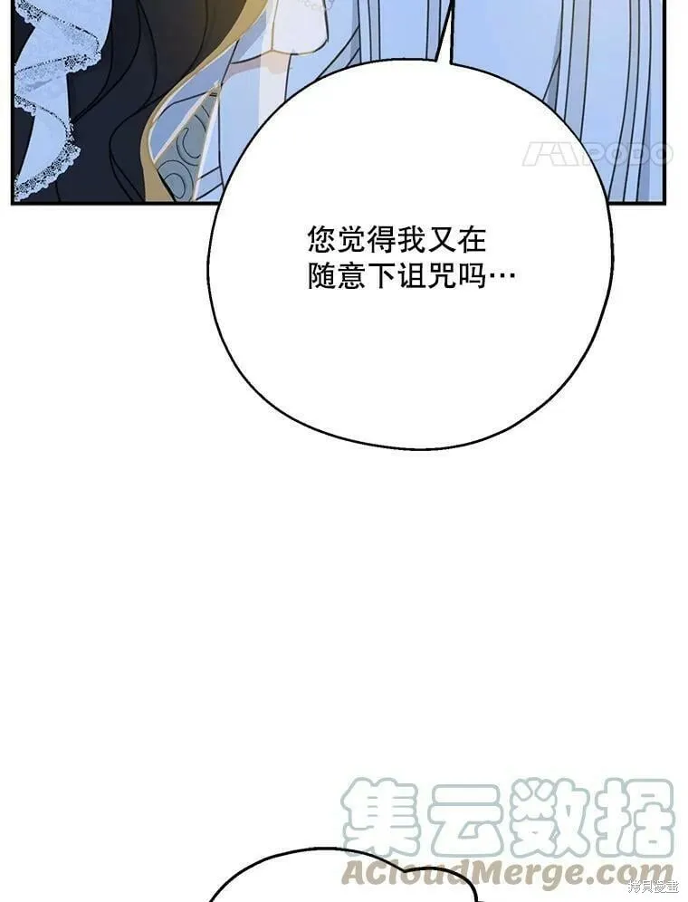 第54话40