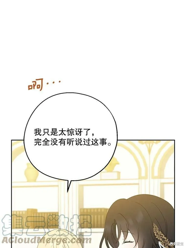 第41话24