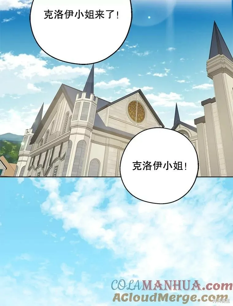 第73话96