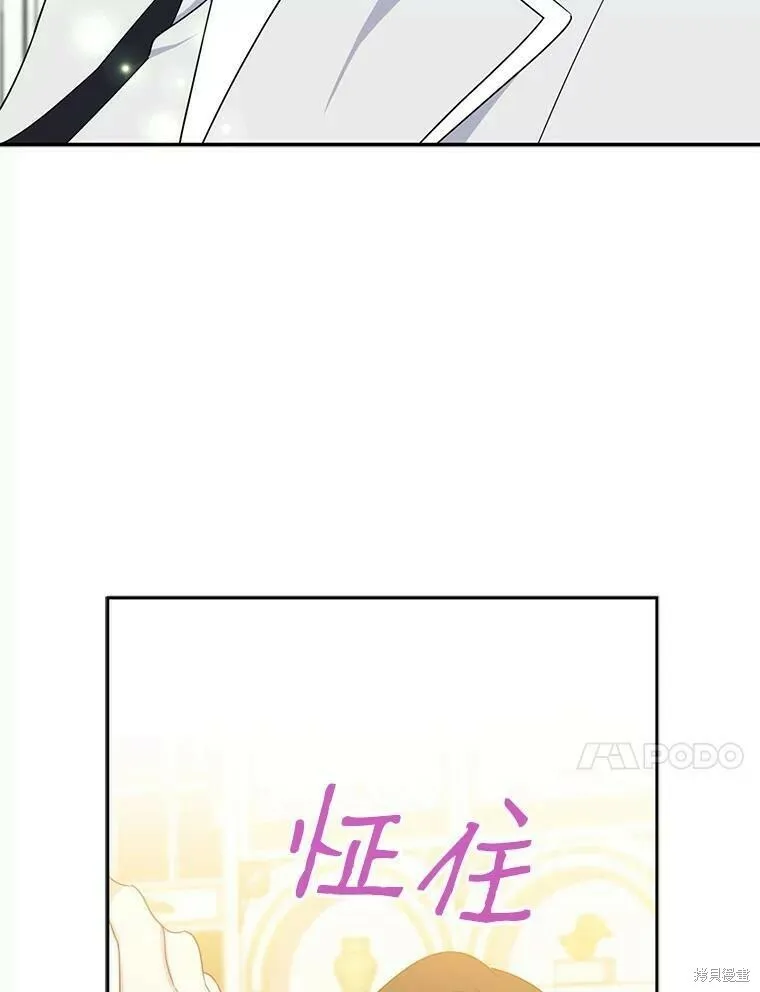 第40话107