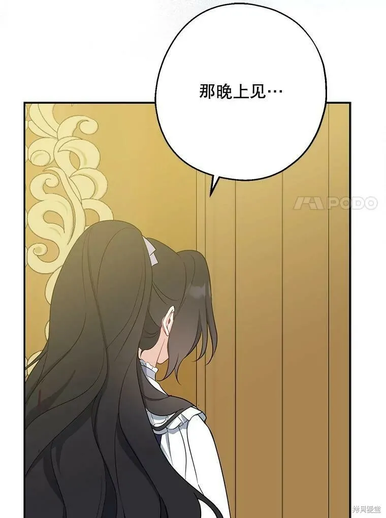第44话89