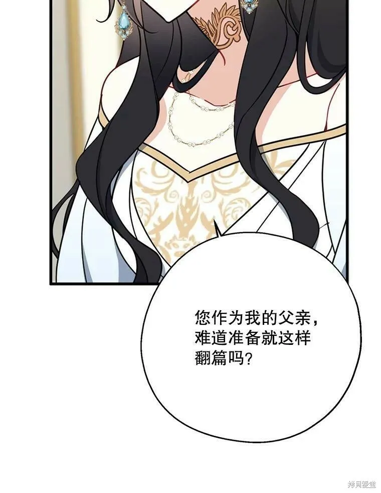 第46话75