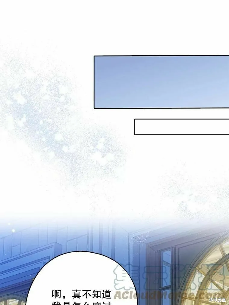 第55话76