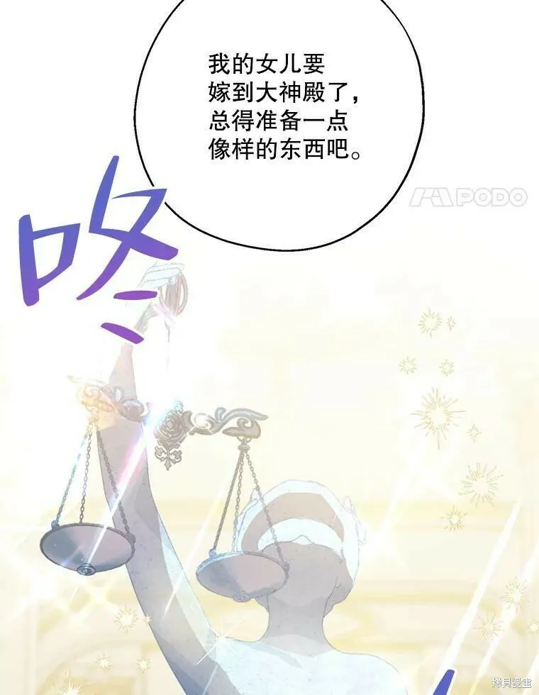 第45话3