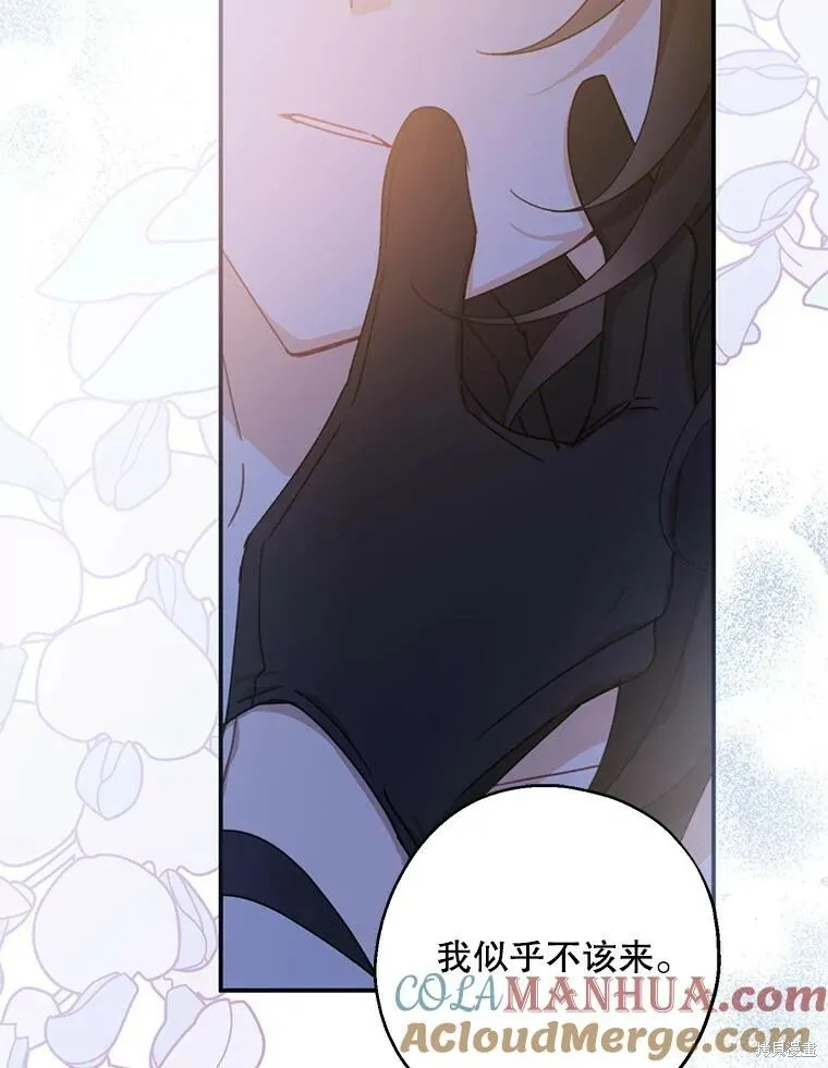 第71话40