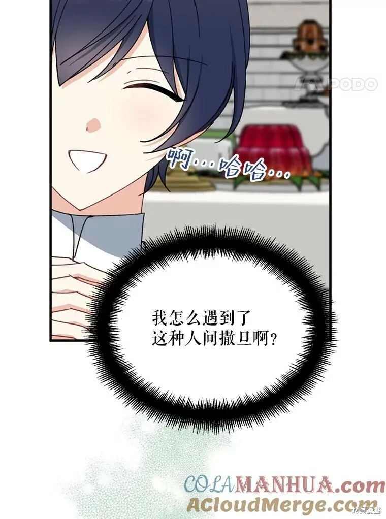 第67话100