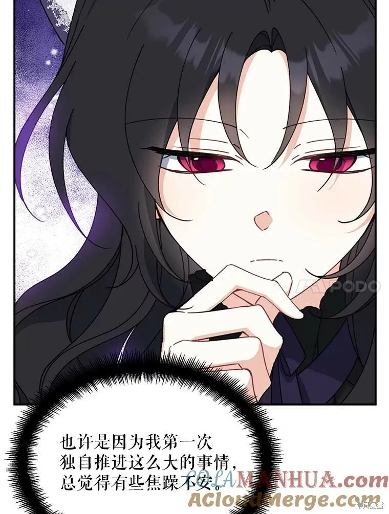 第68话40