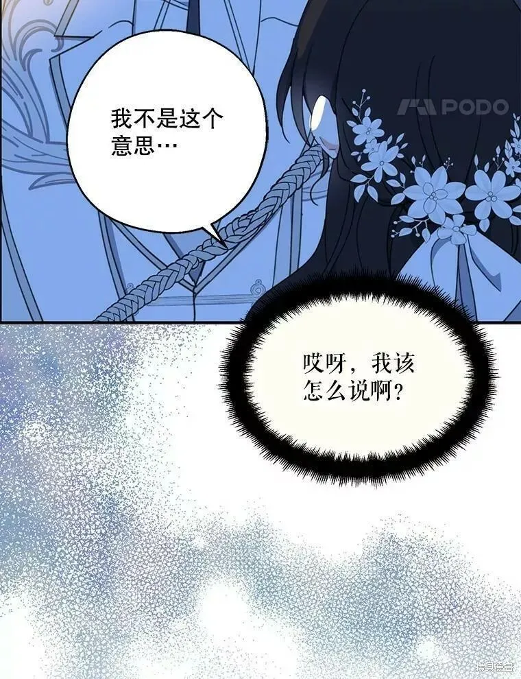 第56话50